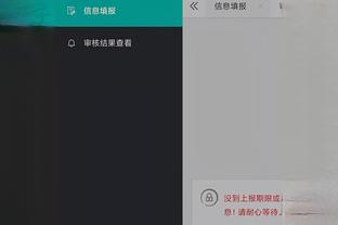 雷竞技app下载官方版苹果截图0